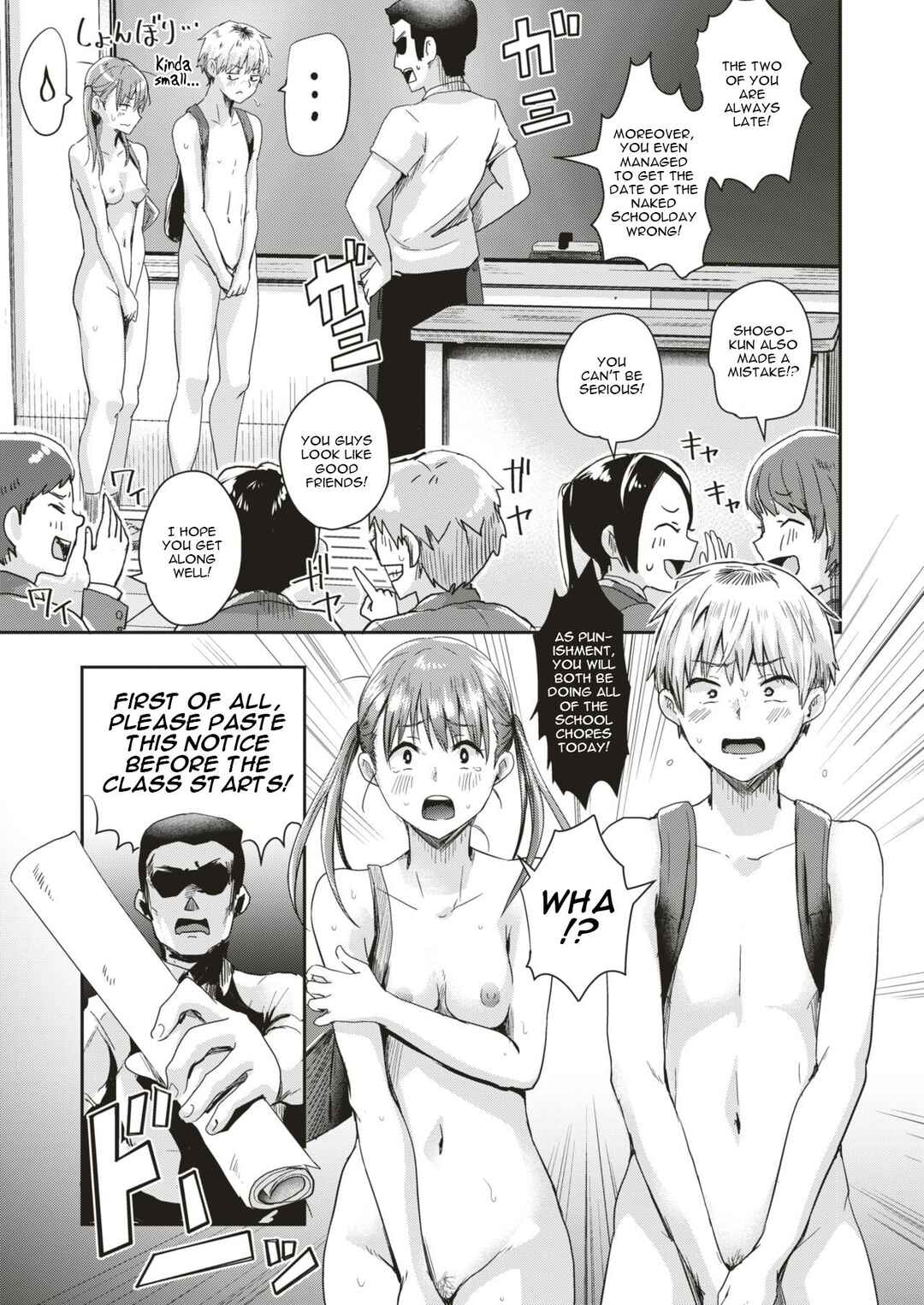 Page 8 Chapter 2 Watashi ga Zenra ni Natta Wake