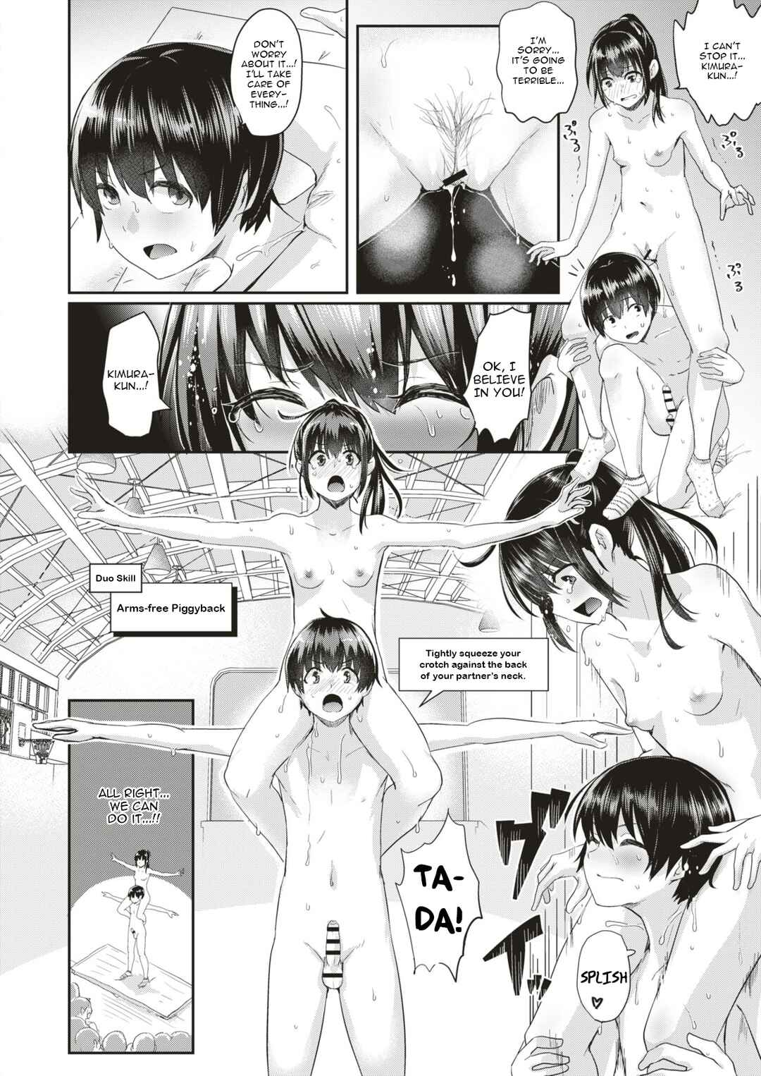 Page 18 Chapter 3 Watashi ga Zenra ni Natta Wake