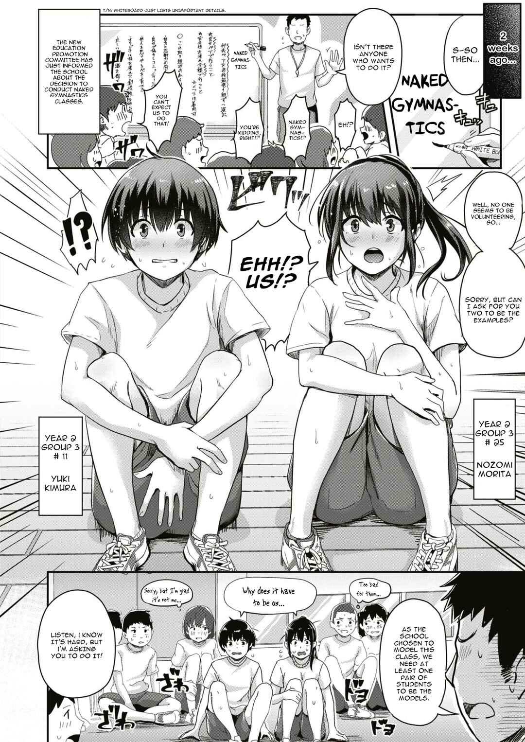 Page 2 Chapter 3 Watashi ga Zenra ni Natta Wake