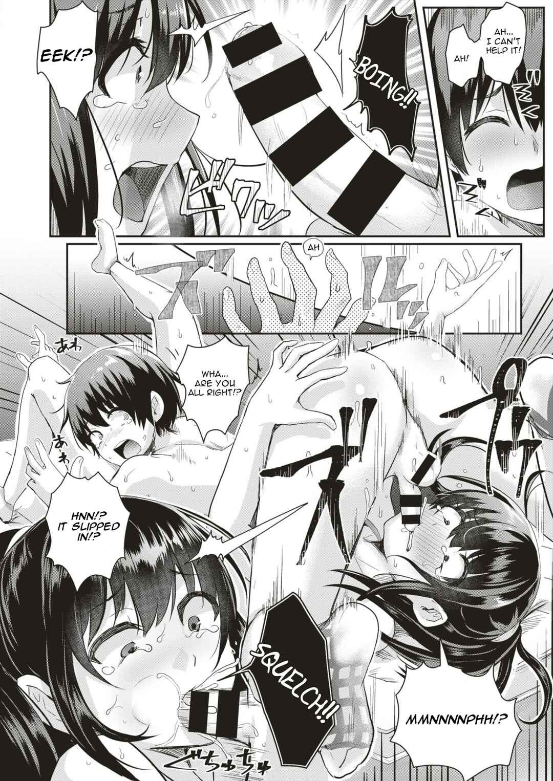 Page 8 Chapter 3 Watashi ga Zenra ni Natta Wake