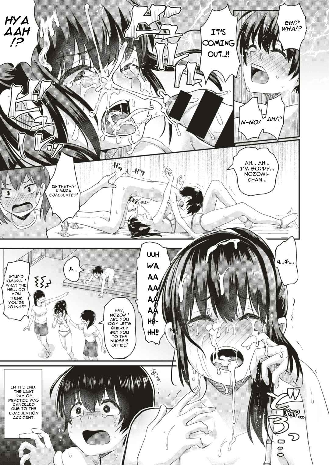 Page 9 Chapter 3 Watashi ga Zenra ni Natta Wake