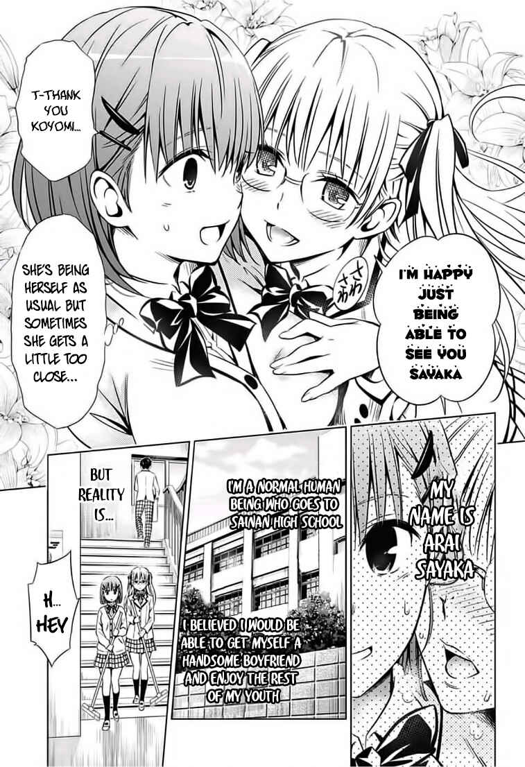 Page 5 Chapter 1 To Love Ru - Kentarou Yabuki 20th Anniversary