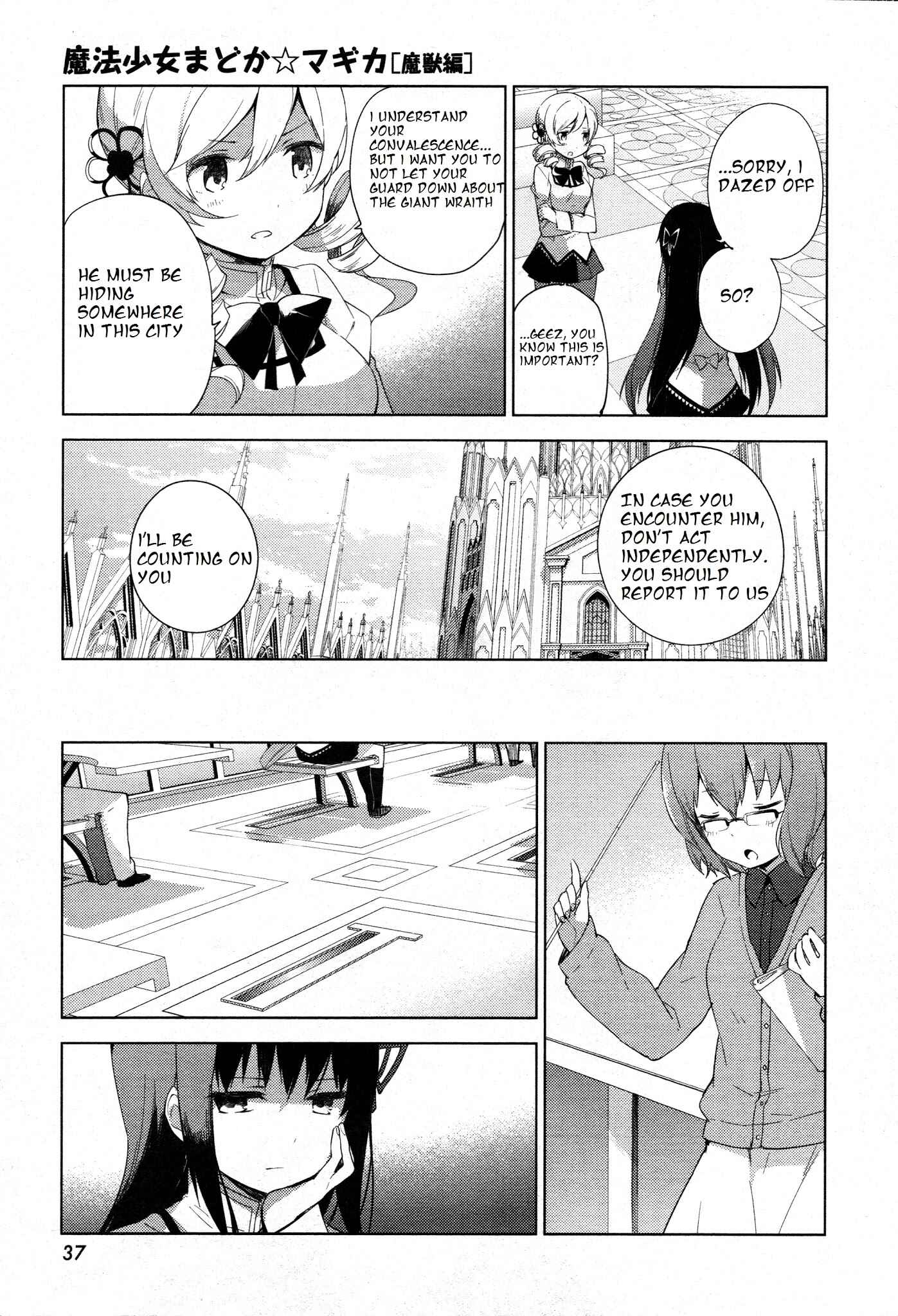 Page 11 Chapter 3 Mahou Shoujo Madoka☆Magica: Majuu-hen