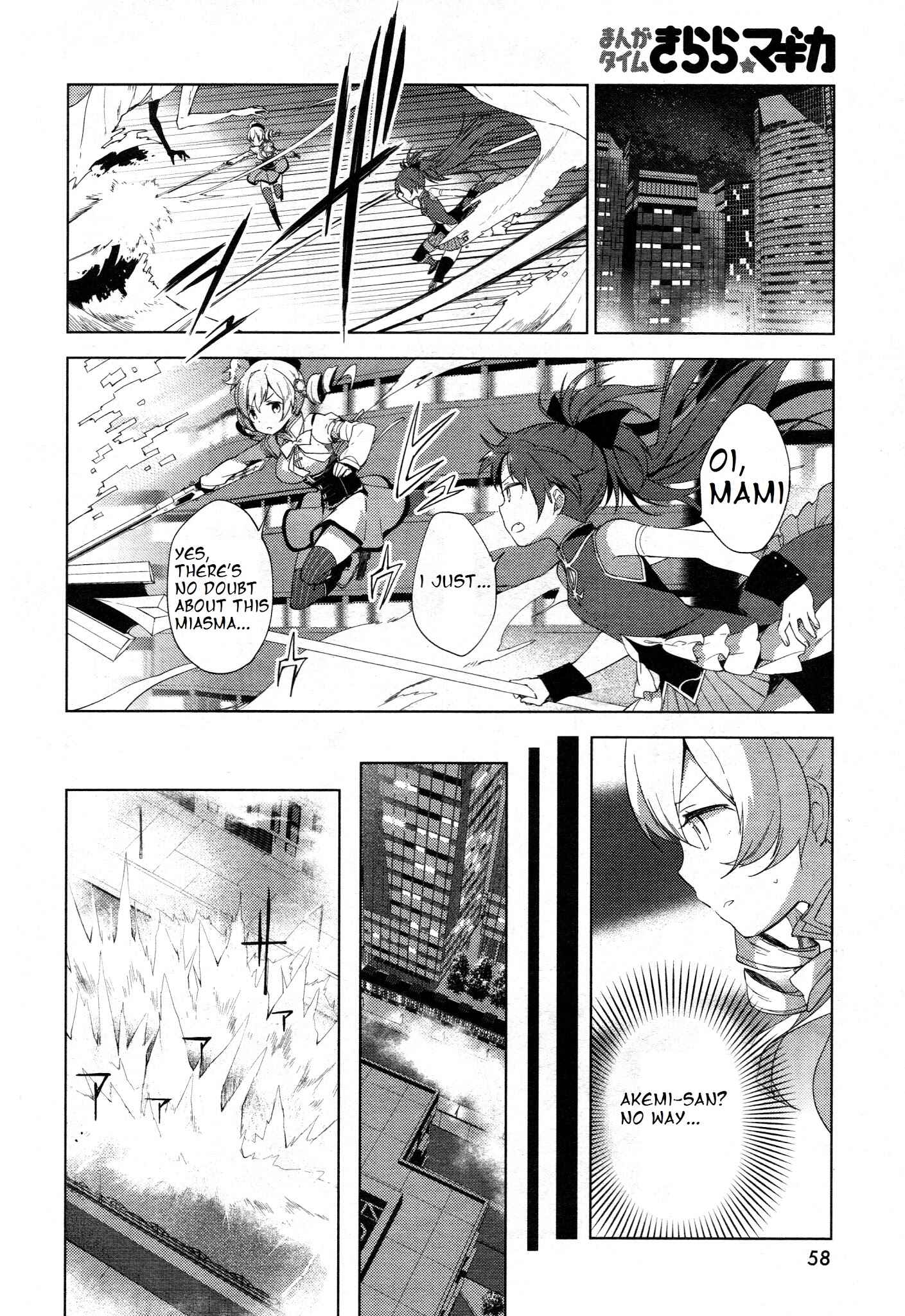 Page 32 Chapter 3 Mahou Shoujo Madoka☆Magica: Majuu-hen