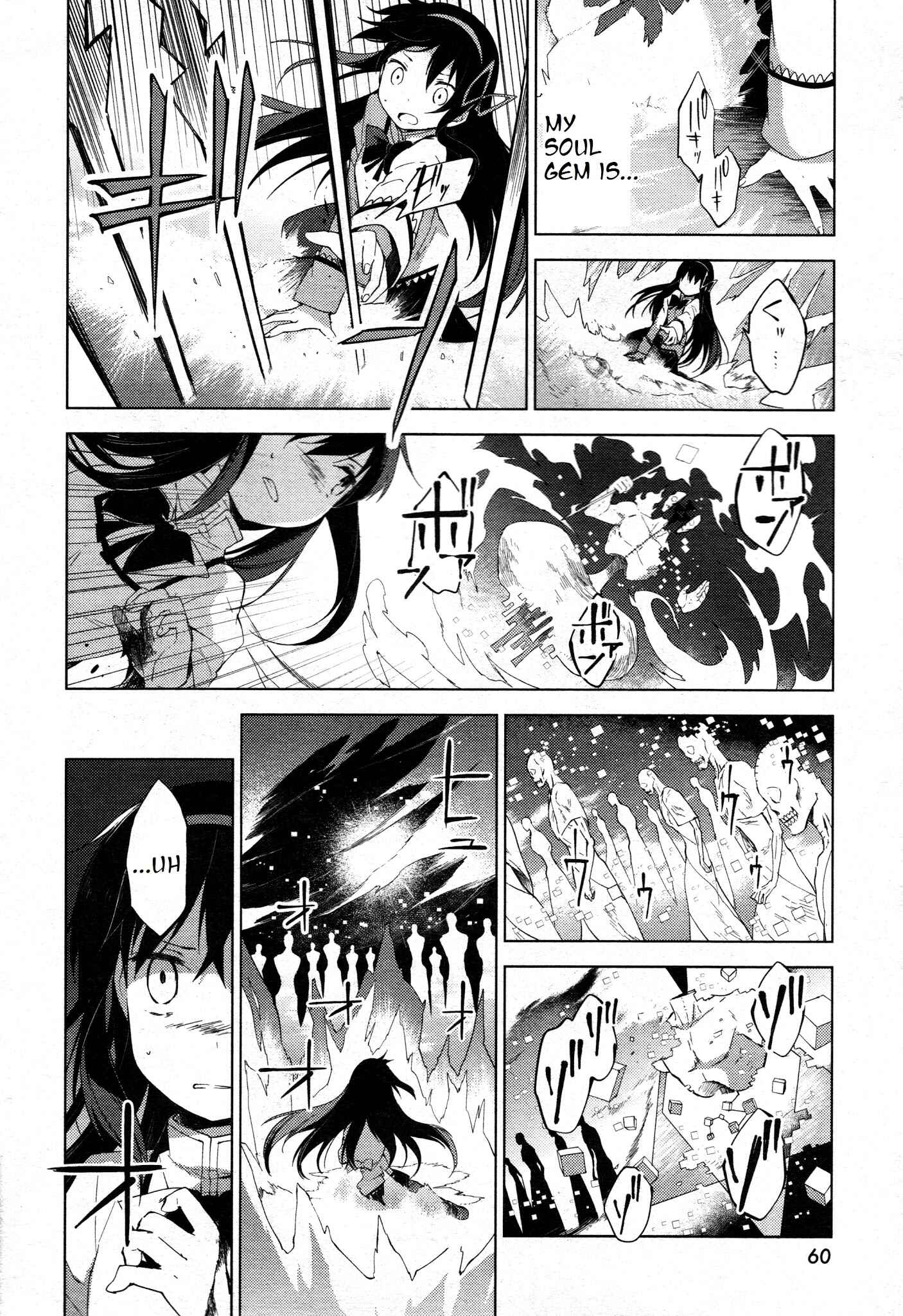 Page 34 Chapter 3 Mahou Shoujo Madoka☆Magica: Majuu-hen