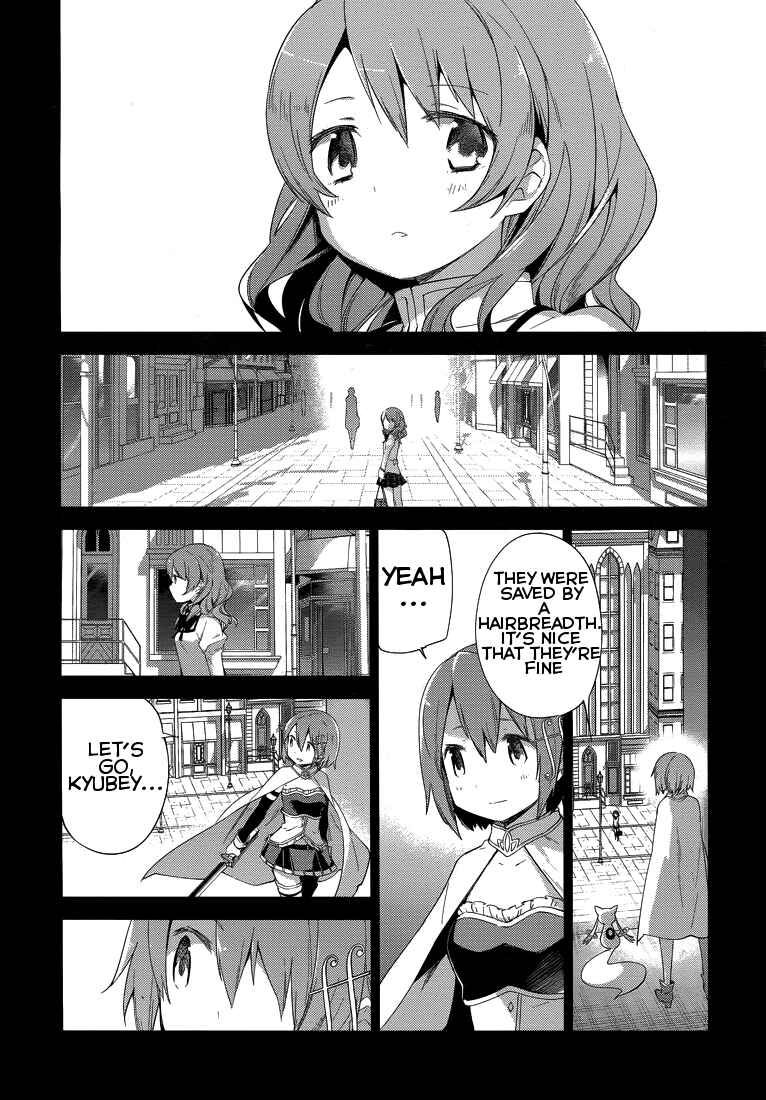 Page 11 Chapter 2 Mahou Shoujo Madoka☆Magica: Majuu-hen