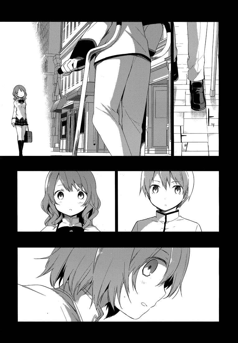 Page 12 Chapter 2 Mahou Shoujo Madoka☆Magica: Majuu-hen