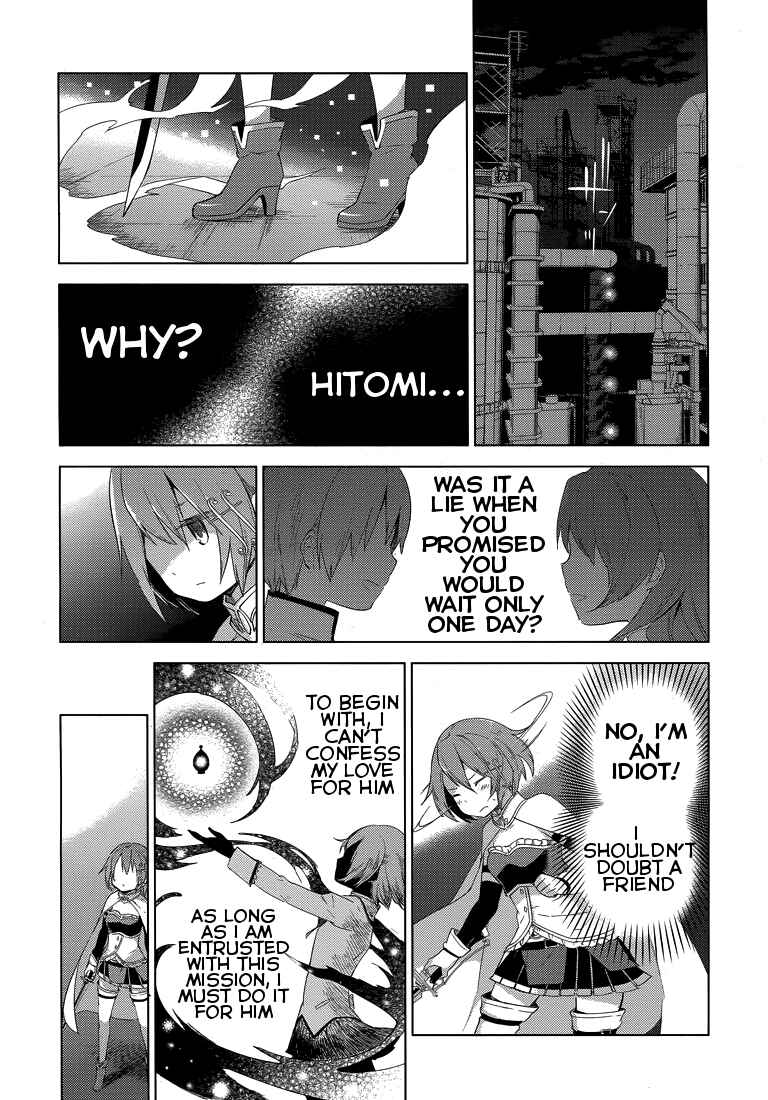 Page 15 Chapter 2 Mahou Shoujo Madoka☆Magica: Majuu-hen