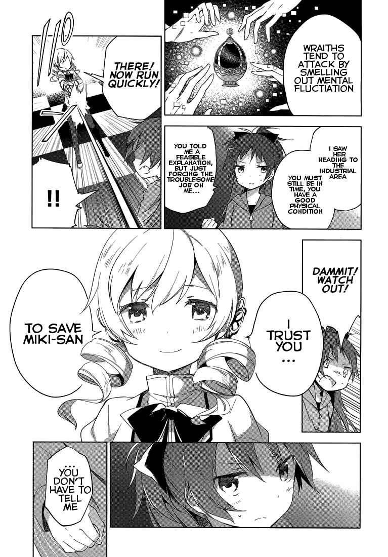 Page 22 Chapter 2 Mahou Shoujo Madoka☆Magica: Majuu-hen