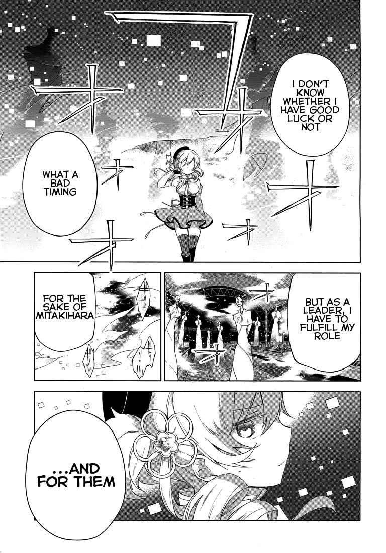Page 24 Chapter 2 Mahou Shoujo Madoka☆Magica: Majuu-hen