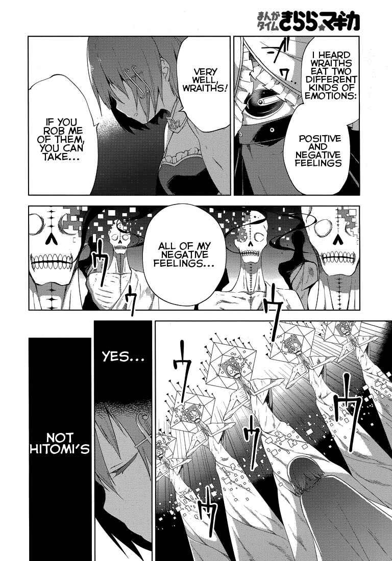 Page 27 Chapter 2 Mahou Shoujo Madoka☆Magica: Majuu-hen