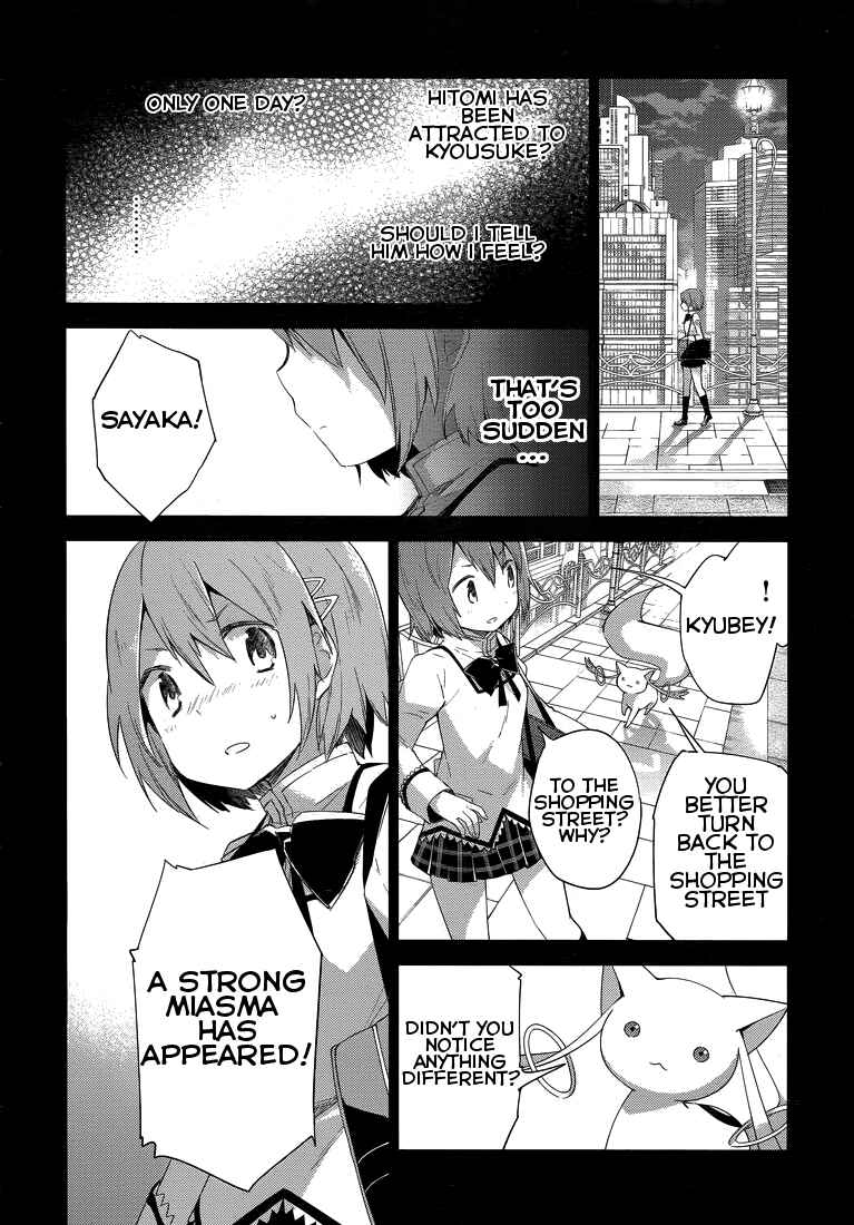 Page 3 Chapter 2 Mahou Shoujo Madoka☆Magica: Majuu-hen