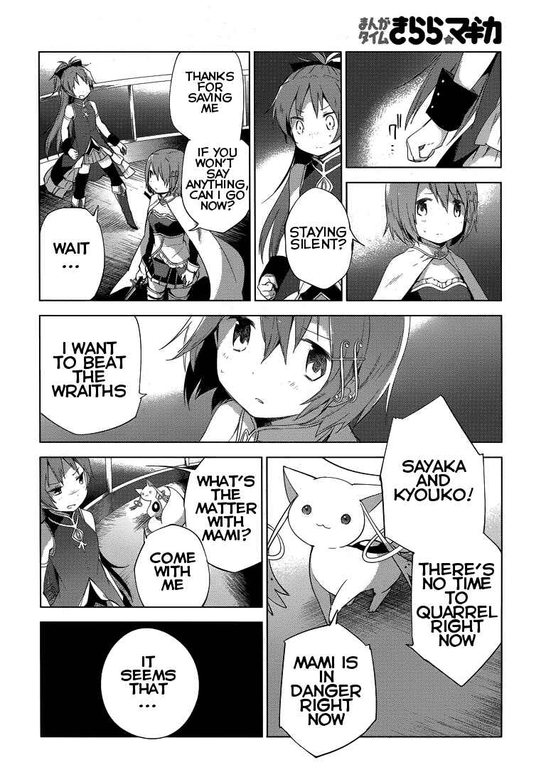 Page 31 Chapter 2 Mahou Shoujo Madoka☆Magica: Majuu-hen