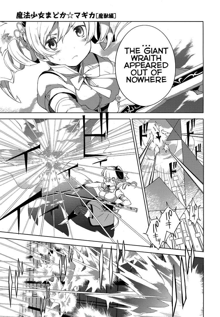Page 32 Chapter 2 Mahou Shoujo Madoka☆Magica: Majuu-hen