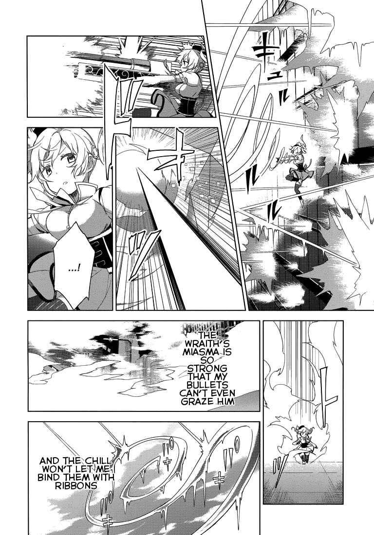 Page 33 Chapter 2 Mahou Shoujo Madoka☆Magica: Majuu-hen