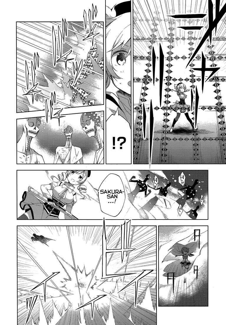 Page 35 Chapter 2 Mahou Shoujo Madoka☆Magica: Majuu-hen