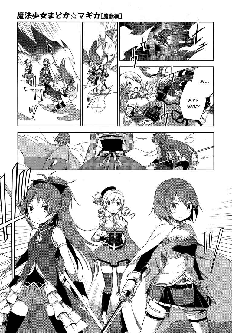 Page 36 Chapter 2 Mahou Shoujo Madoka☆Magica: Majuu-hen