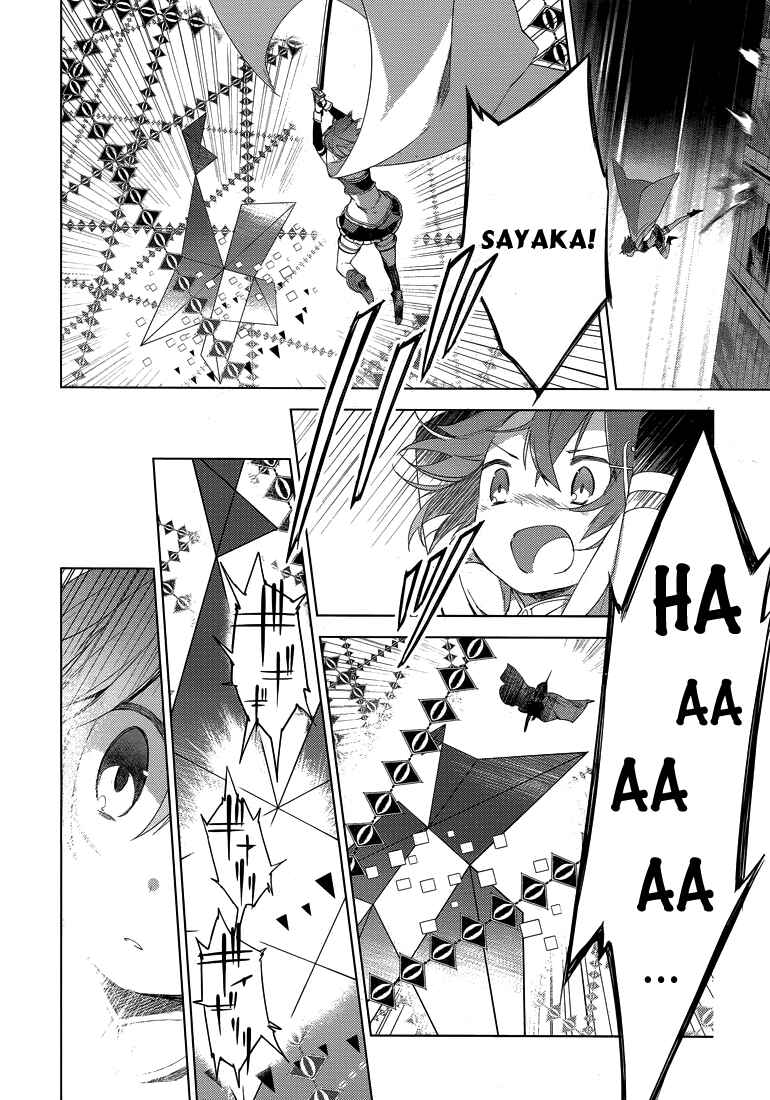 Page 43 Chapter 2 Mahou Shoujo Madoka☆Magica: Majuu-hen