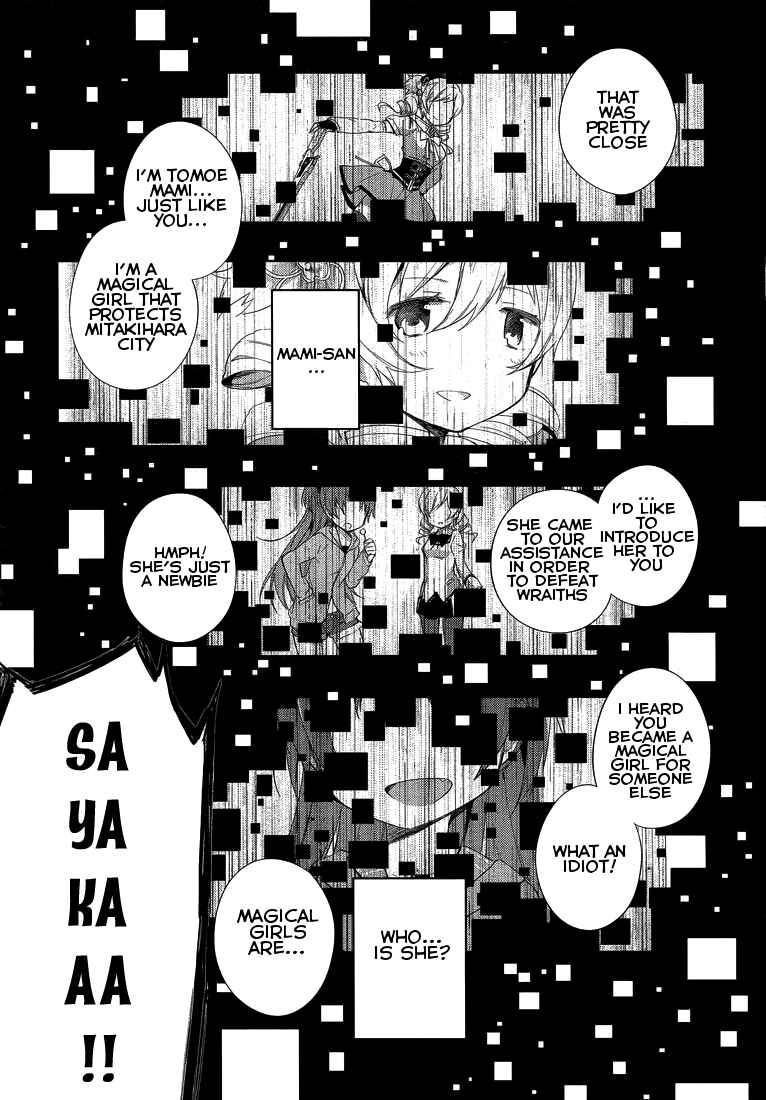 Page 48 Chapter 2 Mahou Shoujo Madoka☆Magica: Majuu-hen