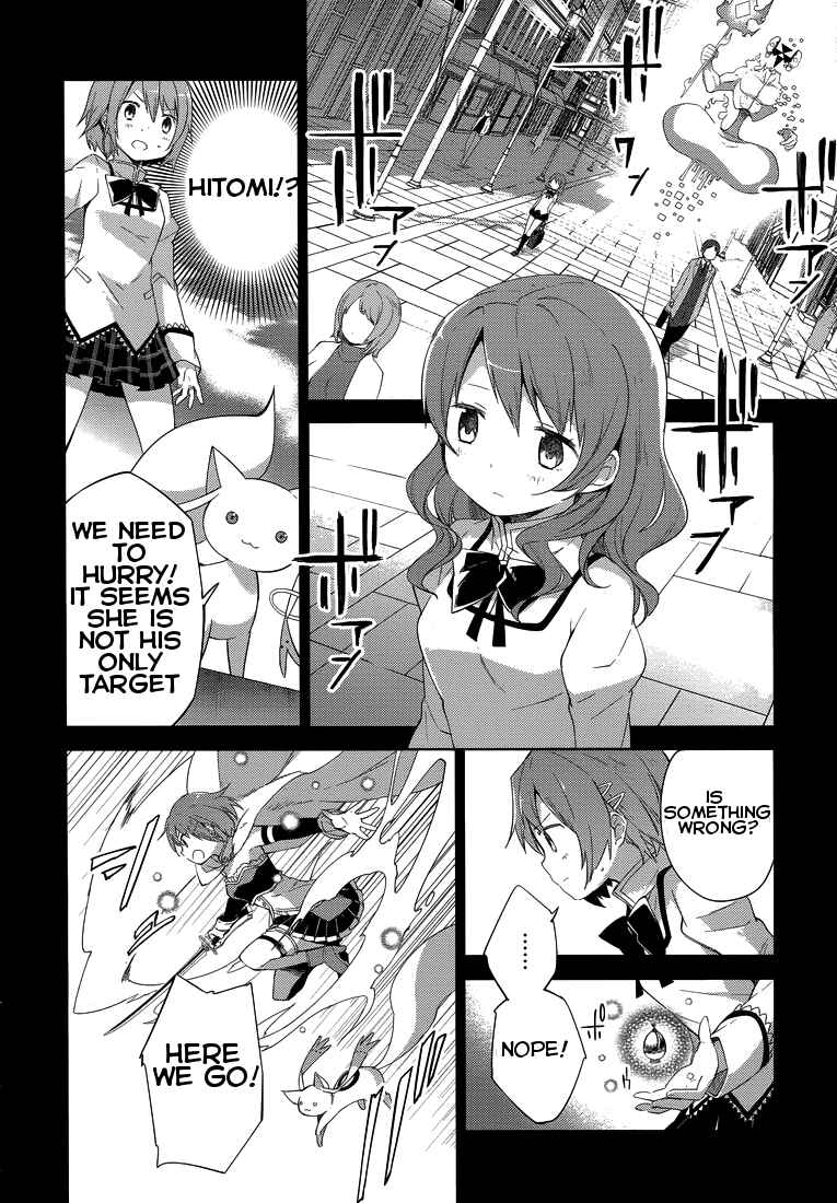Page 5 Chapter 2 Mahou Shoujo Madoka☆Magica: Majuu-hen