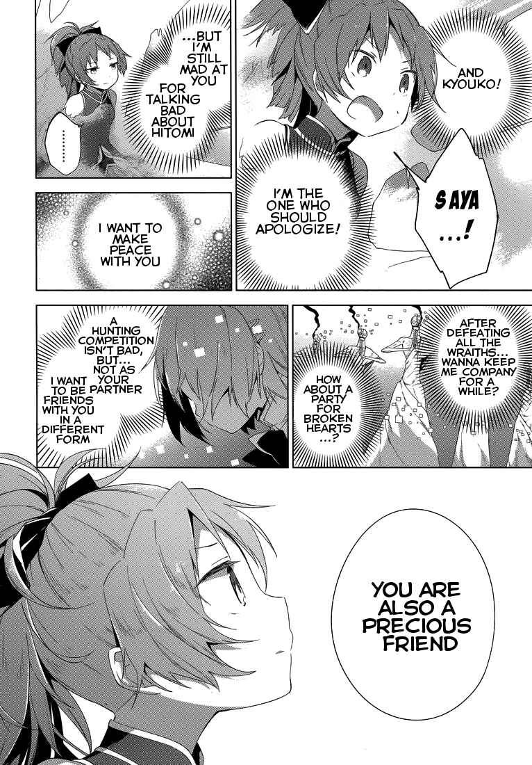 Page 53 Chapter 2 Mahou Shoujo Madoka☆Magica: Majuu-hen