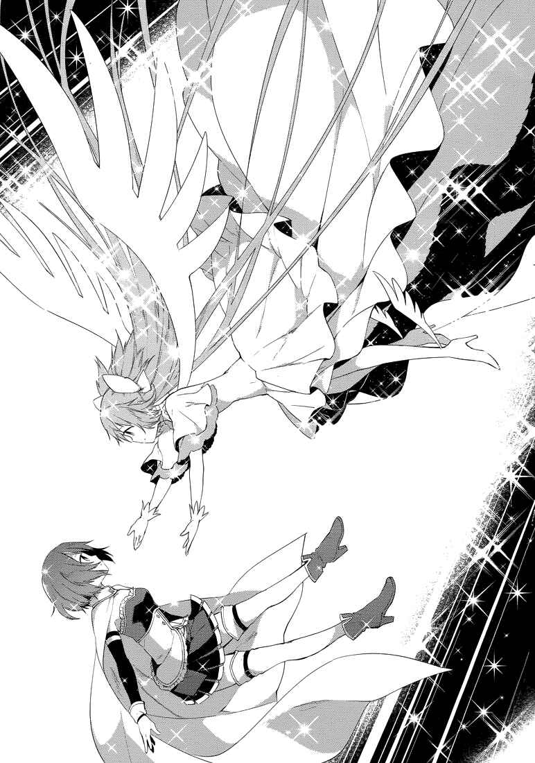 Page 58 Chapter 2 Mahou Shoujo Madoka☆Magica: Majuu-hen