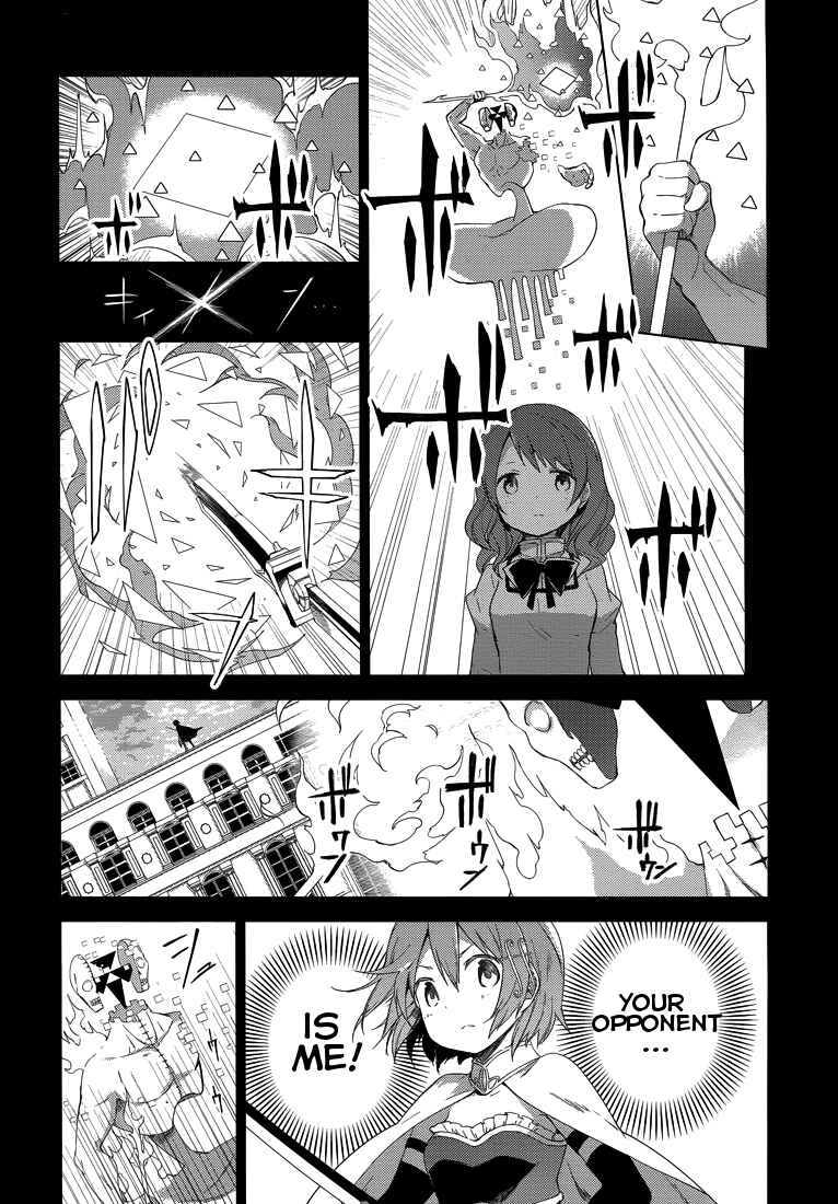 Page 6 Chapter 2 Mahou Shoujo Madoka☆Magica: Majuu-hen