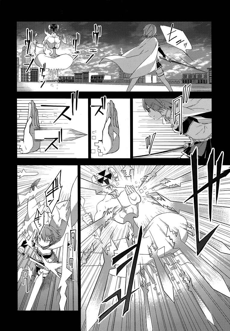 Page 7 Chapter 2 Mahou Shoujo Madoka☆Magica: Majuu-hen