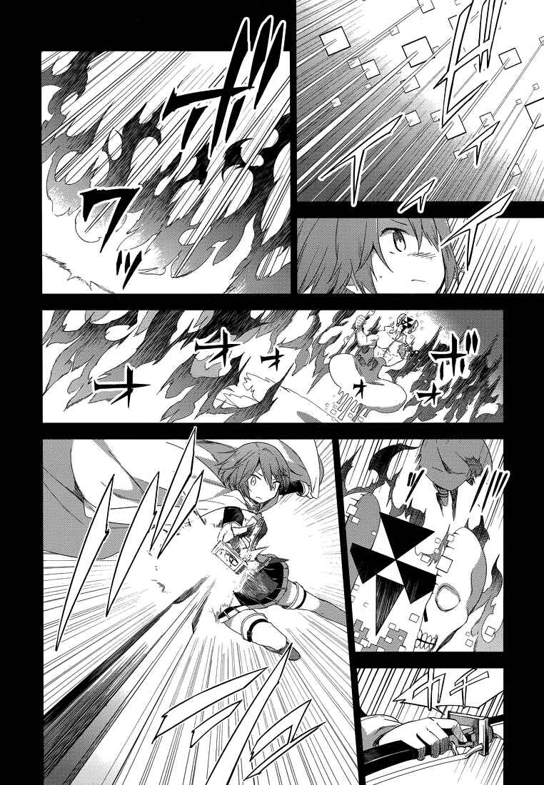 Page 9 Chapter 2 Mahou Shoujo Madoka☆Magica: Majuu-hen