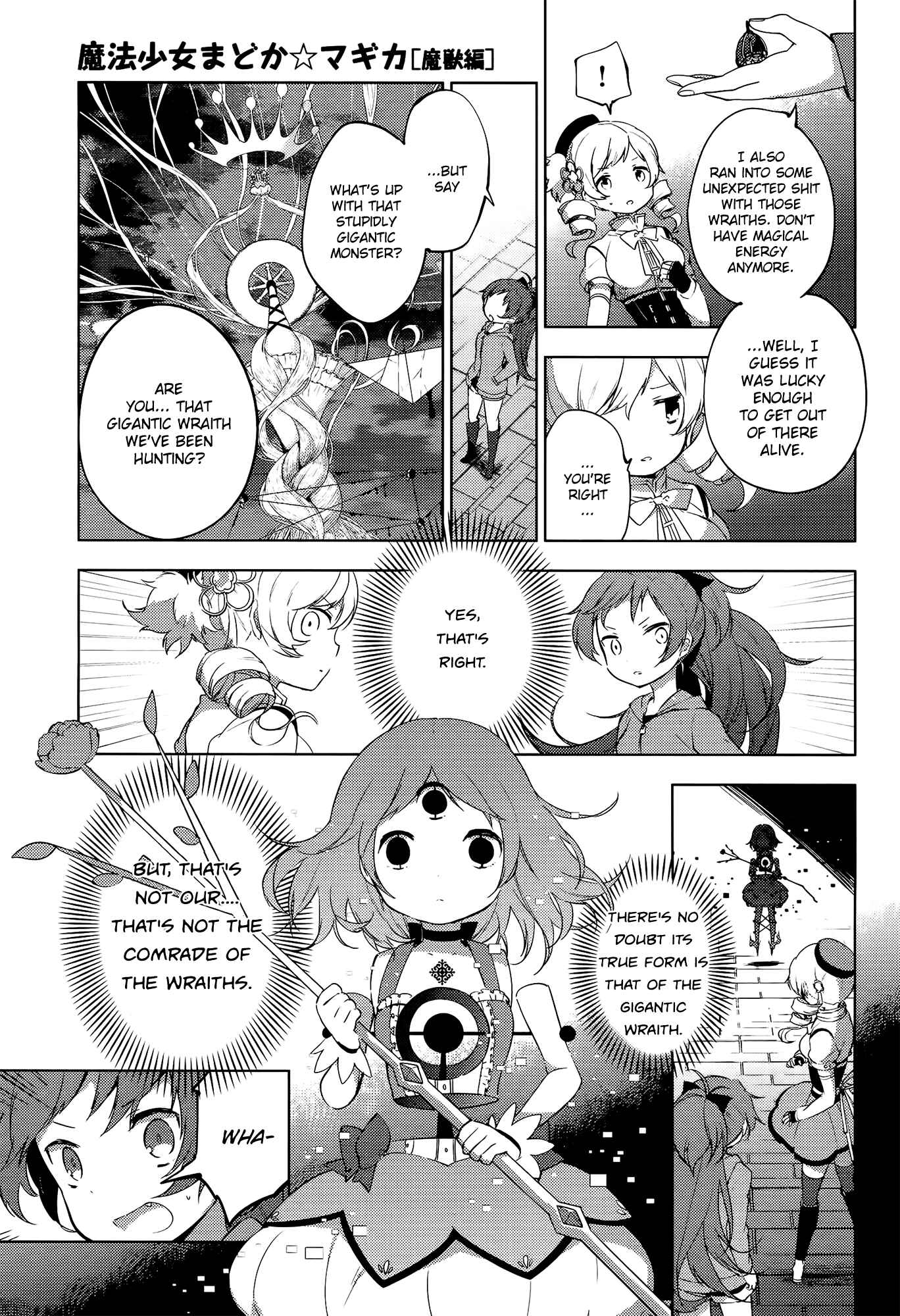 Page 21 Chapter 8 Mahou Shoujo Madoka☆Magica: Majuu-hen