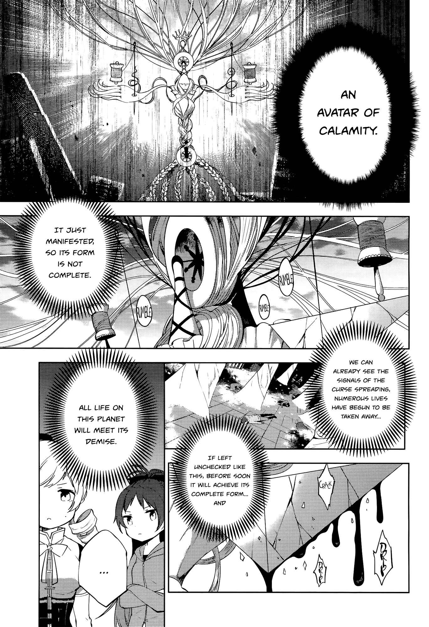 Page 23 Chapter 8 Mahou Shoujo Madoka☆Magica: Majuu-hen