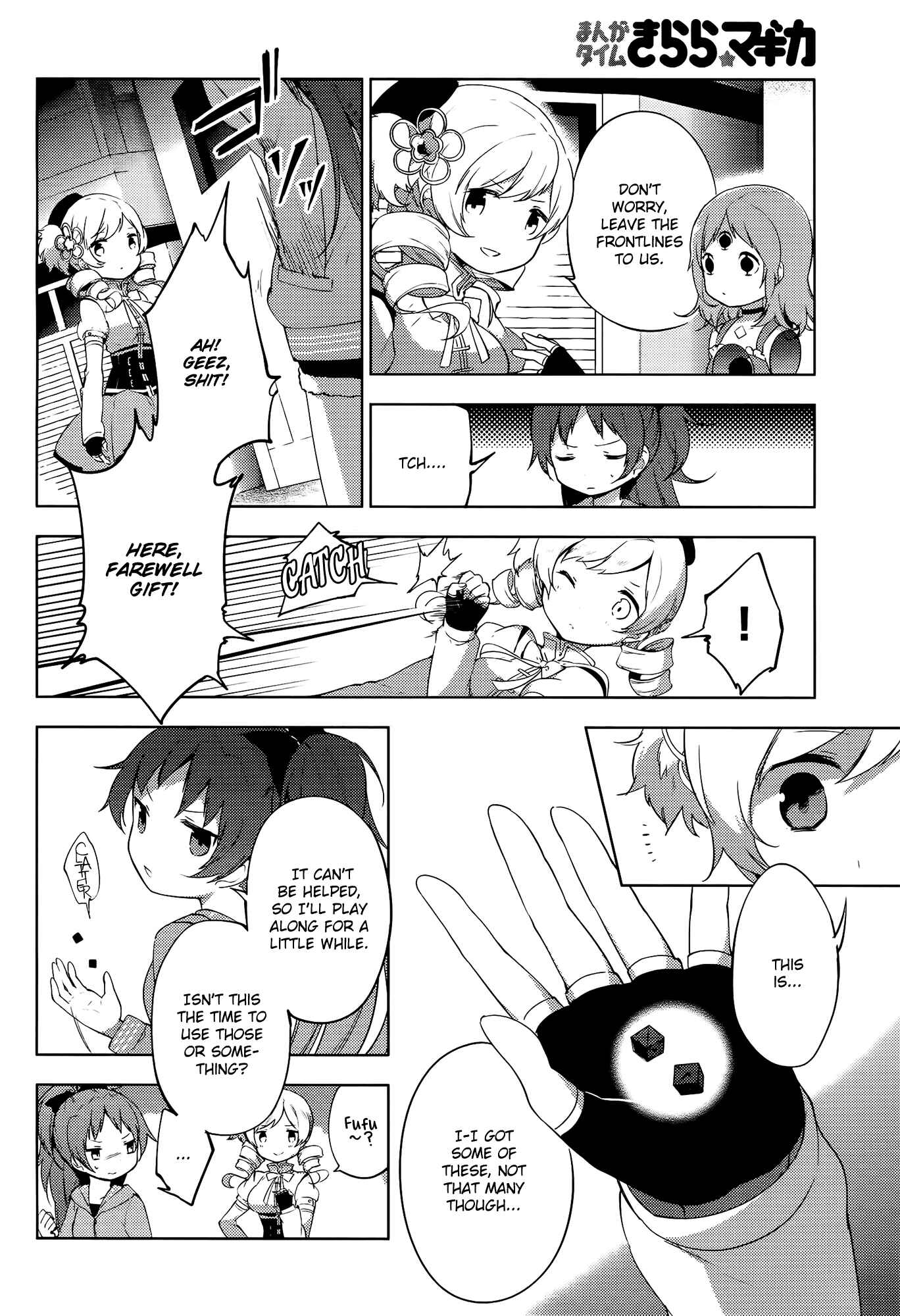 Page 26 Chapter 8 Mahou Shoujo Madoka☆Magica: Majuu-hen
