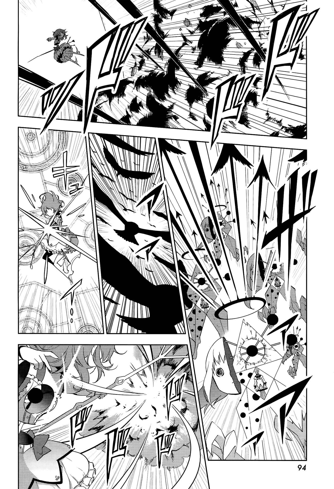 Page 34 Chapter 8 Mahou Shoujo Madoka☆Magica: Majuu-hen