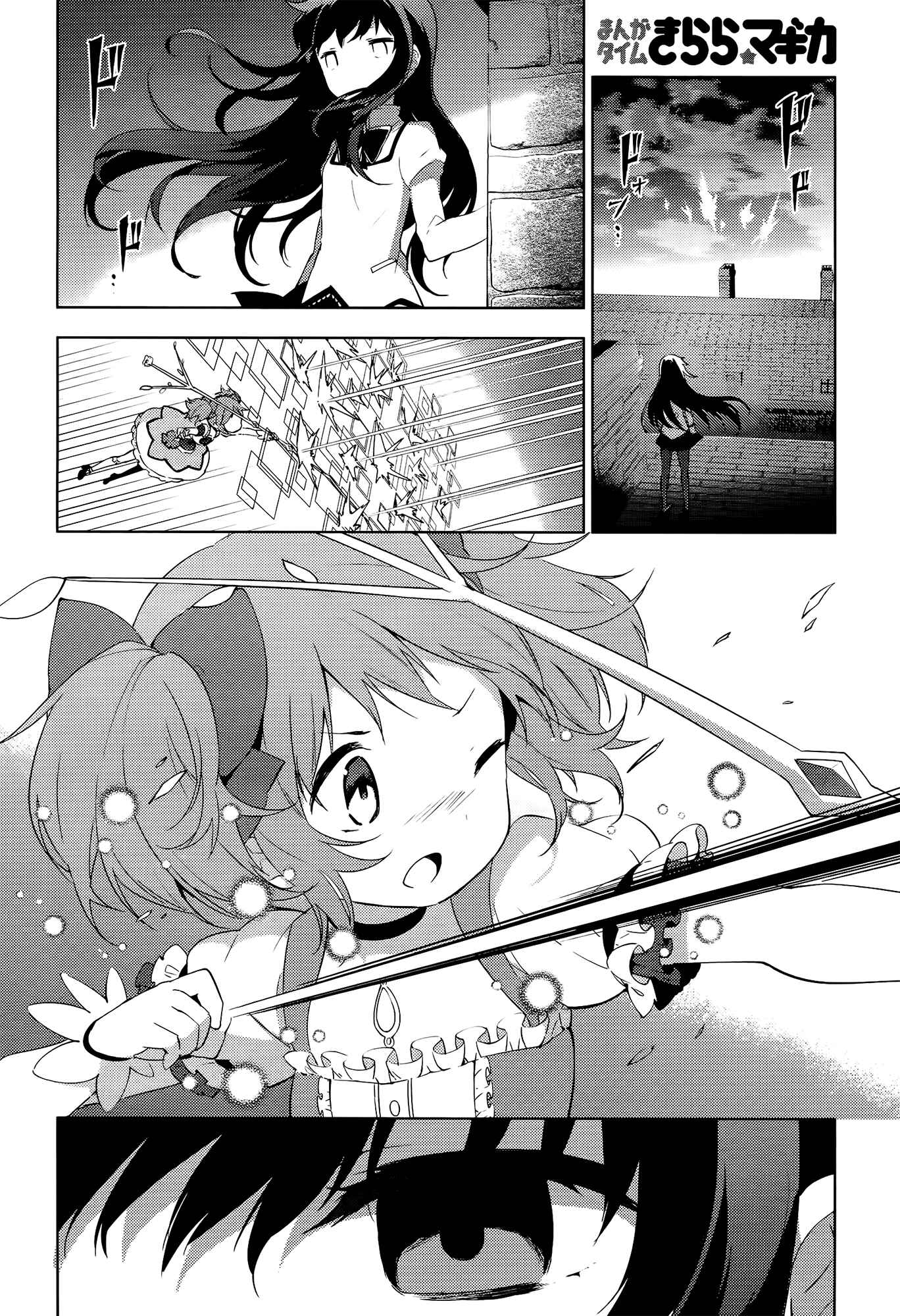 Page 36 Chapter 8 Mahou Shoujo Madoka☆Magica: Majuu-hen