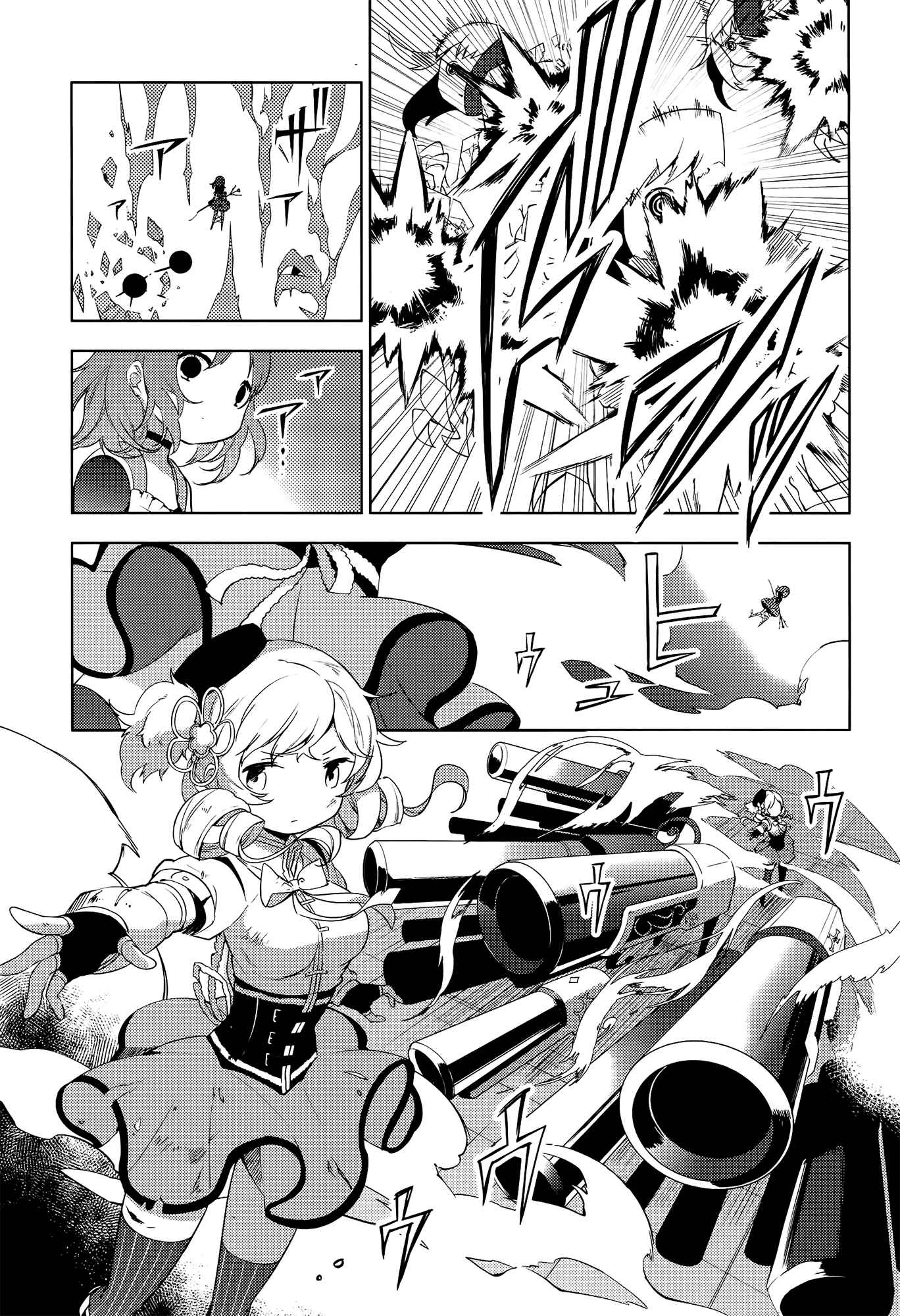 Page 39 Chapter 8 Mahou Shoujo Madoka☆Magica: Majuu-hen