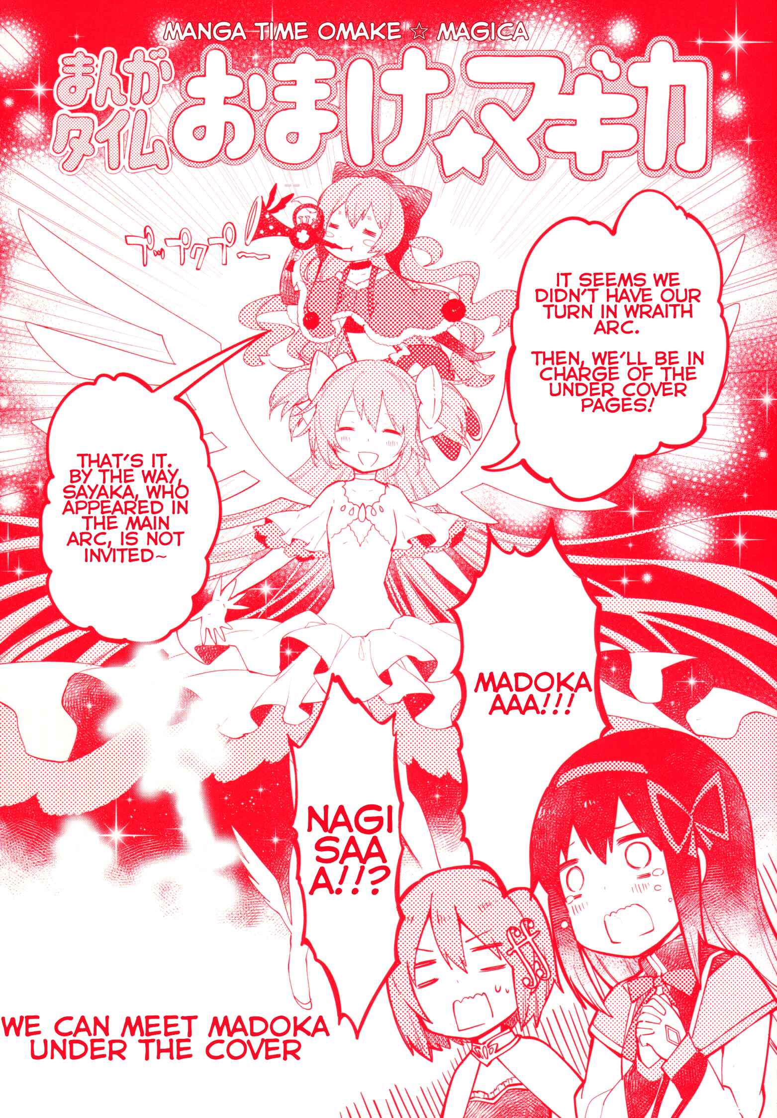 Page 1 Chapter 3.5 Mahou Shoujo Madoka☆Magica: Majuu-hen