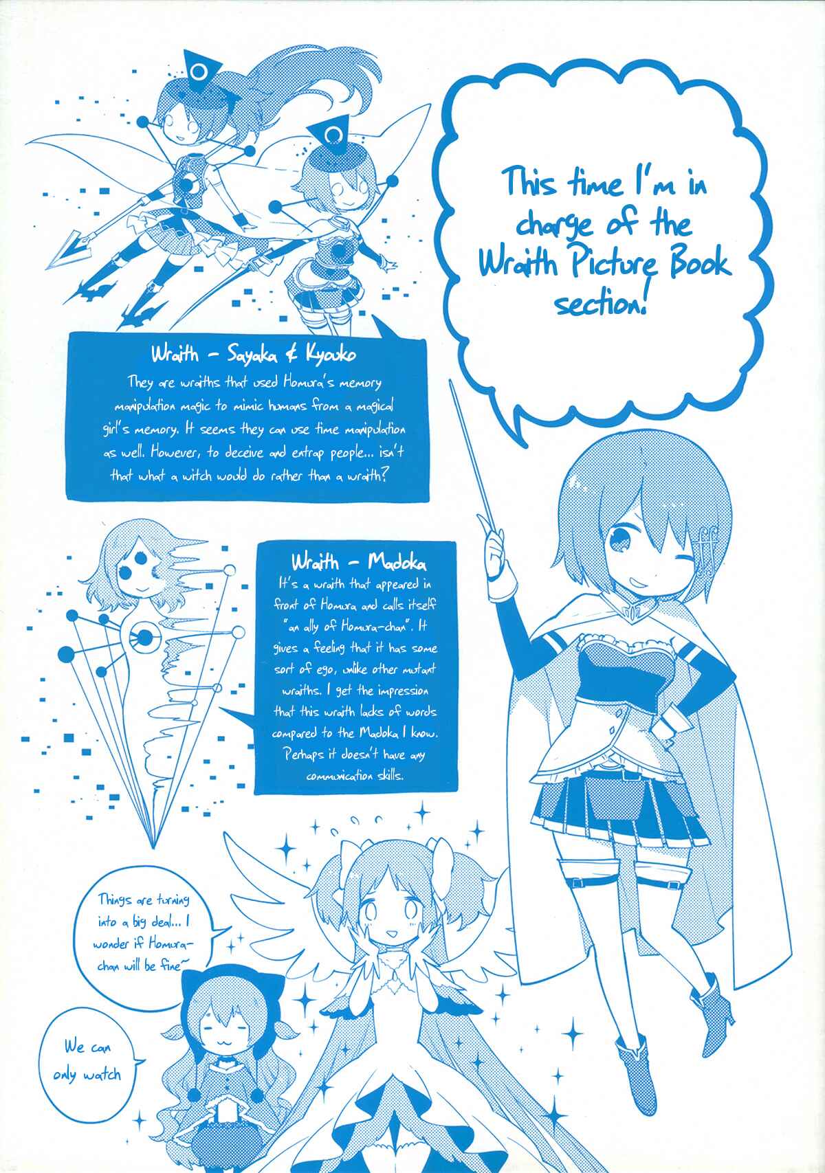 Page 1 Chapter 6.5 Mahou Shoujo Madoka☆Magica: Majuu-hen