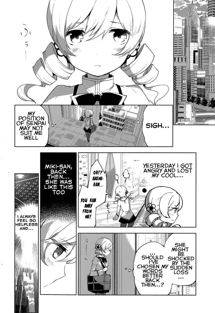 Page 24 Chapter 4 Mahou Shoujo Madoka☆Magica: Majuu-hen