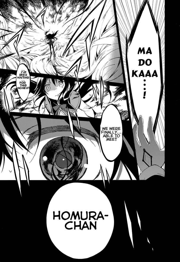 Page 3 Chapter 4 Mahou Shoujo Madoka☆Magica: Majuu-hen