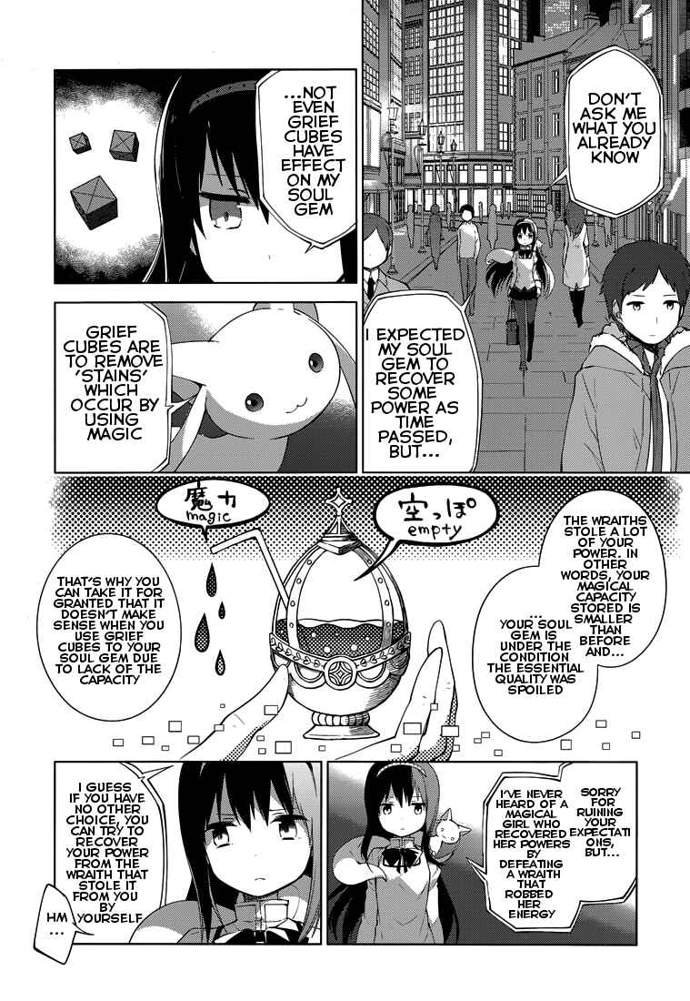 Page 30 Chapter 4 Mahou Shoujo Madoka☆Magica: Majuu-hen