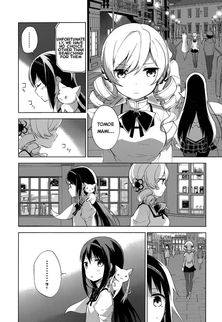 Page 32 Chapter 4 Mahou Shoujo Madoka☆Magica: Majuu-hen