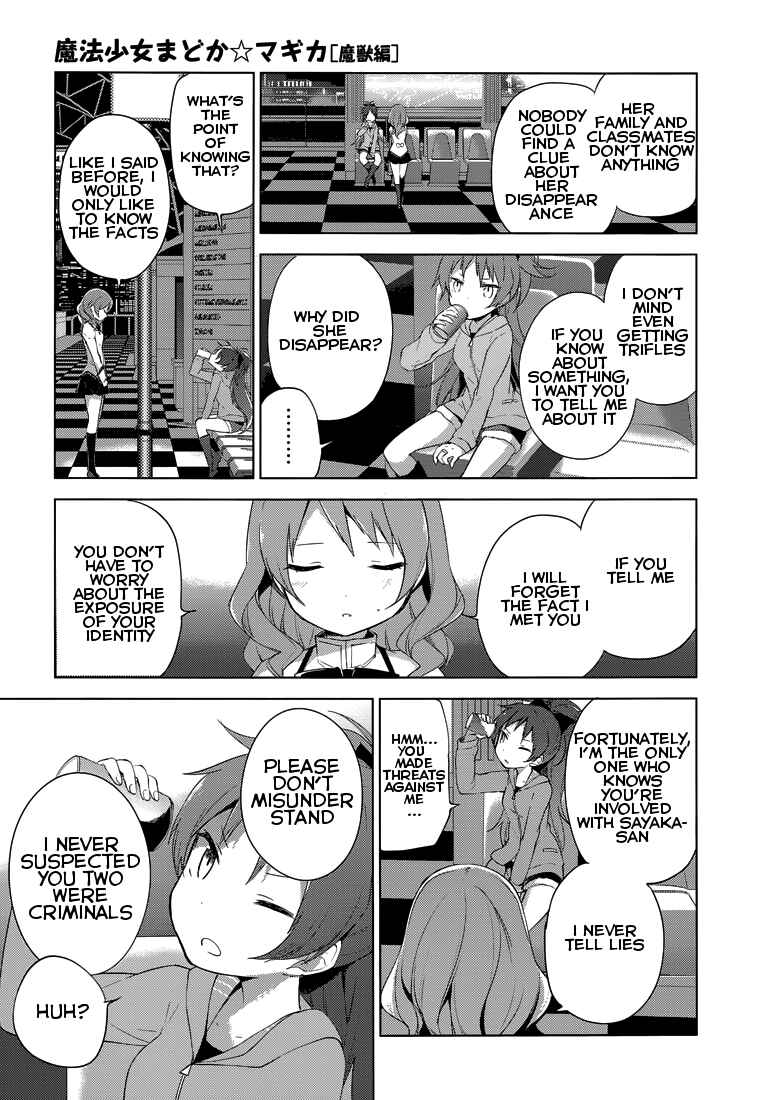 Page 41 Chapter 4 Mahou Shoujo Madoka☆Magica: Majuu-hen