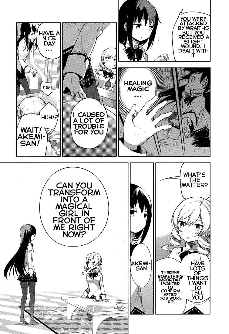 Page 7 Chapter 4 Mahou Shoujo Madoka☆Magica: Majuu-hen