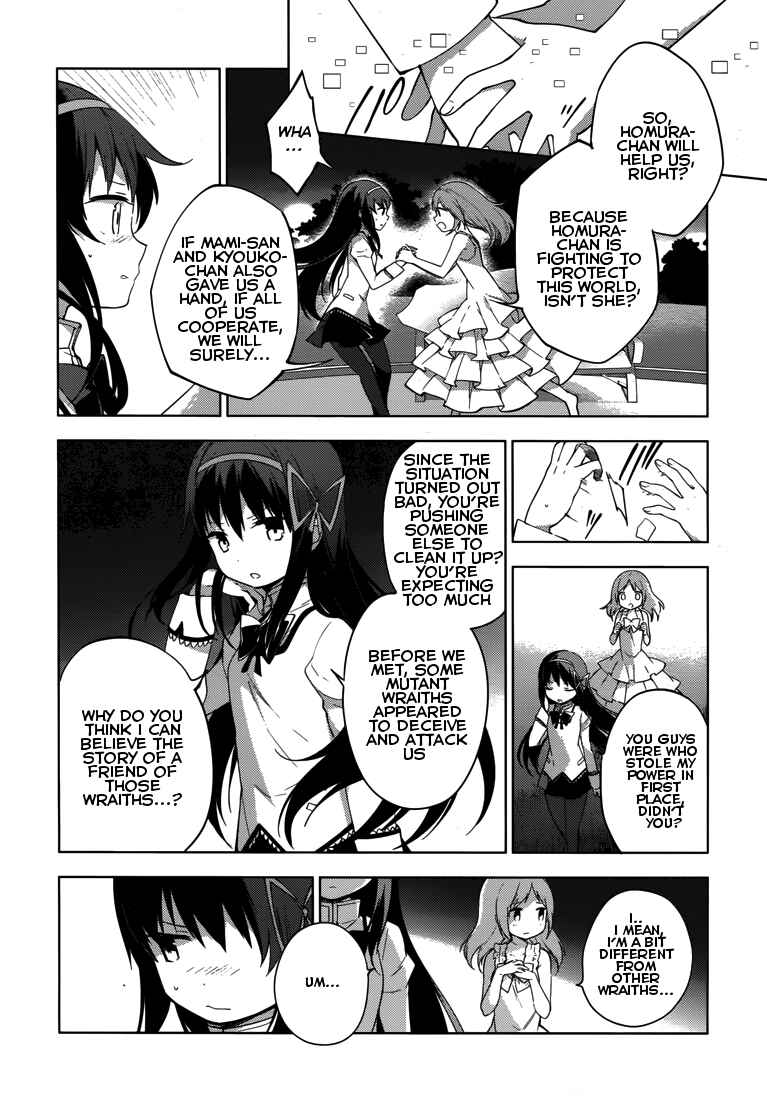 Page 12 Chapter 6 Mahou Shoujo Madoka☆Magica: Majuu-hen