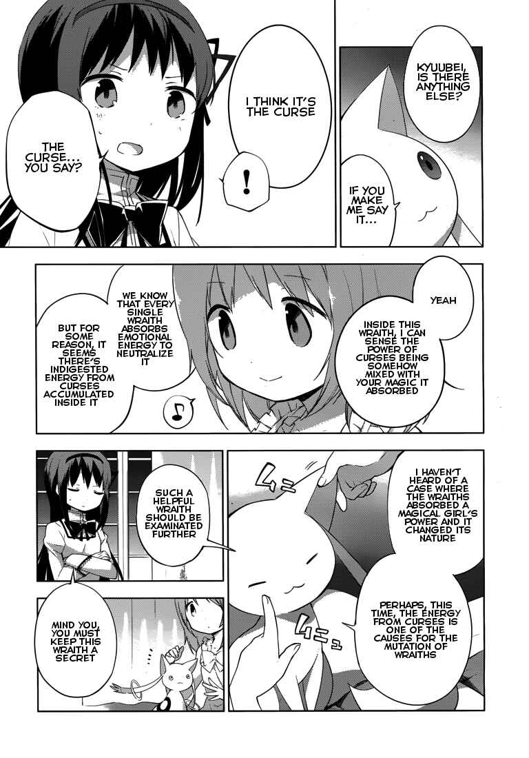 Page 17 Chapter 6 Mahou Shoujo Madoka☆Magica: Majuu-hen