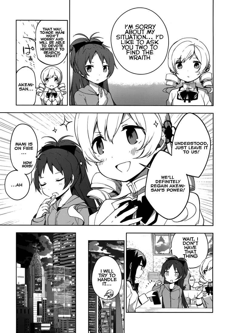 Page 23 Chapter 6 Mahou Shoujo Madoka☆Magica: Majuu-hen