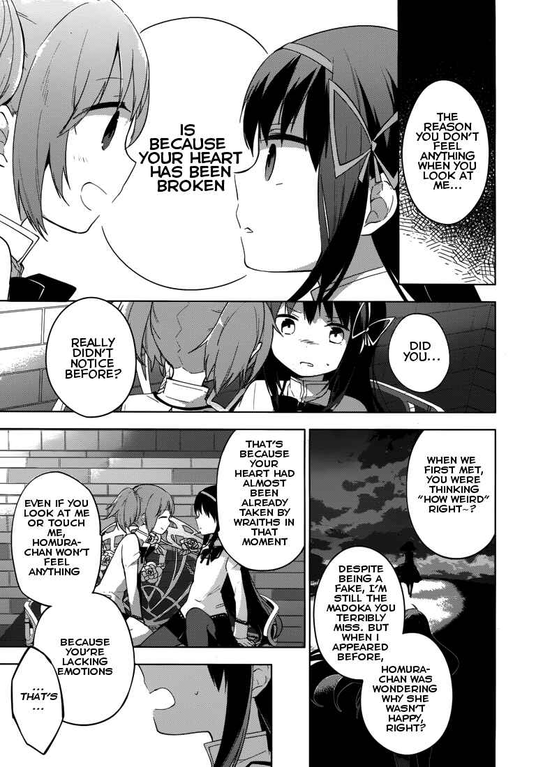 Page 33 Chapter 6 Mahou Shoujo Madoka☆Magica: Majuu-hen
