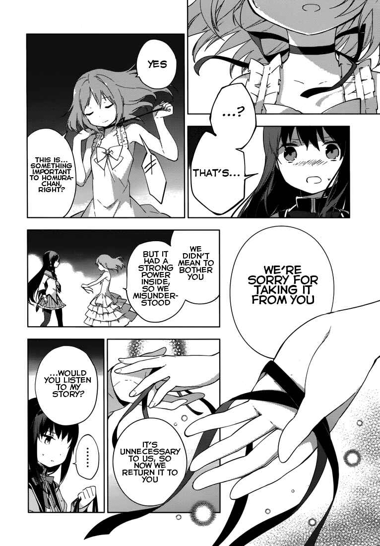 Page 4 Chapter 6 Mahou Shoujo Madoka☆Magica: Majuu-hen