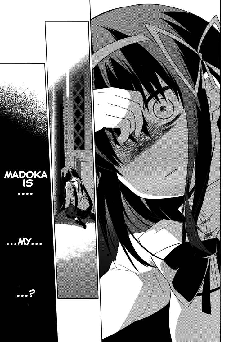 Page 41 Chapter 6 Mahou Shoujo Madoka☆Magica: Majuu-hen