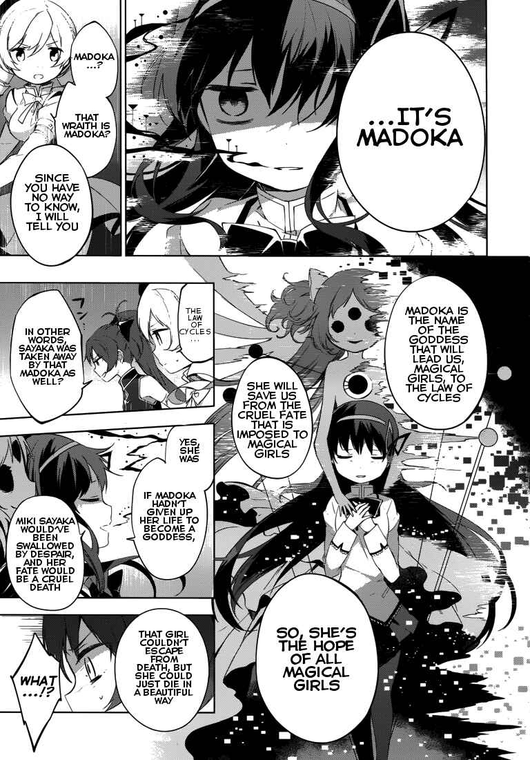 Page 61 Chapter 6 Mahou Shoujo Madoka☆Magica: Majuu-hen